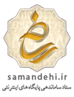 enamad